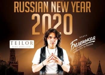 Идва Руската Нова 2020 година с грандиозна гала вечеря и концерт на Руслан Вега