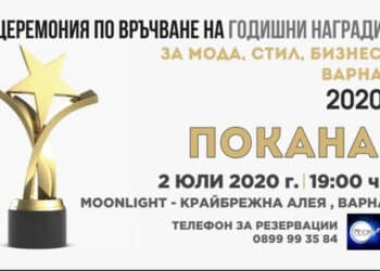 Енджи Касабие  в Пампорово за едно незабравимо лято споделено с цялото семейство