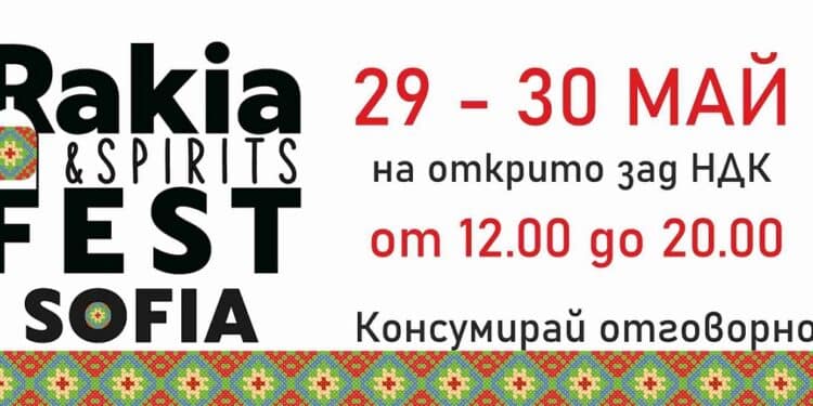 Две GRAND GOLD отличия и Осем Златни медала