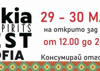 Две GRAND GOLD отличия и Осем Златни медала