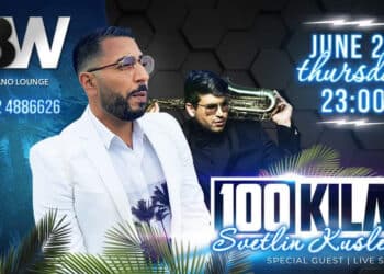 100 кила взривява нощна София с хитове