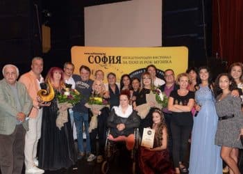 ХI-ТОТО ИЗДАНИЕ НА НАЙ-ГОЛEМИЯ ГАЛА КОНЦЕРТ ЗА ПОП И РОК МУЗИКА „СОФИЯ“ ИЗБРА СВОИТЕ ПЕСНИ!