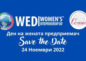 Жената в различните ѝ роли