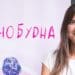 "Употребата на думата “жертва” трябва да се сведена до минимум." 5 "Употребата на думата “жертва” трябва да се сведена до минимум."