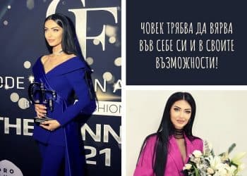 Спиращо дъха интервю с дизайнерката Пембе Кенан