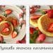 Рецепта за пухкави японски палачинки 6 Рецепта за пухкави японски палачинки