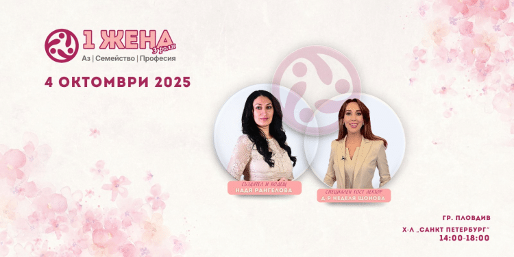 1 жена - 3 роли