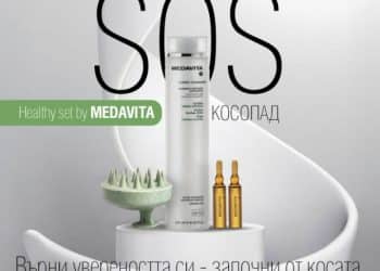 Как да разпознаем реалния проблем на косата си