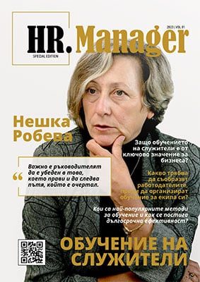 HR_Manager_Magazine-283x400px--for-site-HR